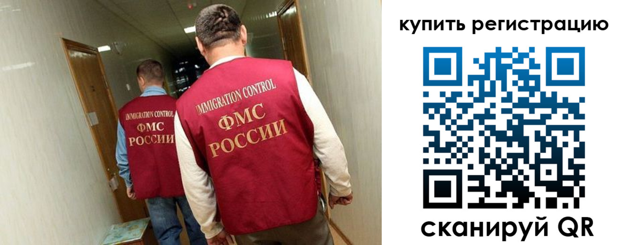 прописка для военкомата в Пущино