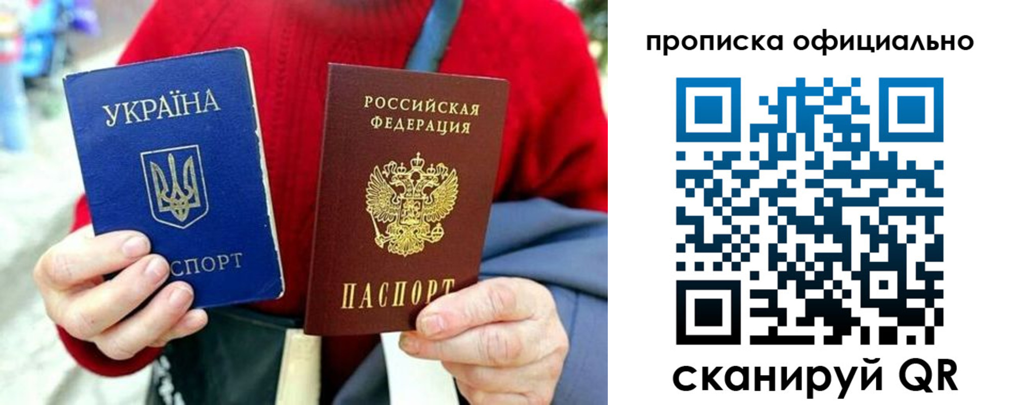 прописка поиск в Пущино