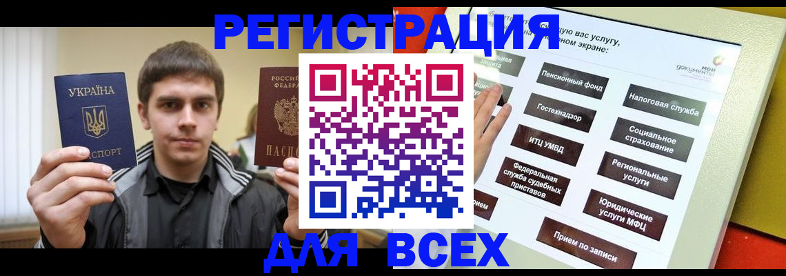 где прописаться в Пущино